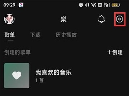 汽水音乐听歌老是中断暂停怎么办 不被打断设置方法教程分享