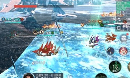黎明之海极北冰川怎么打 极北冰川打法攻略