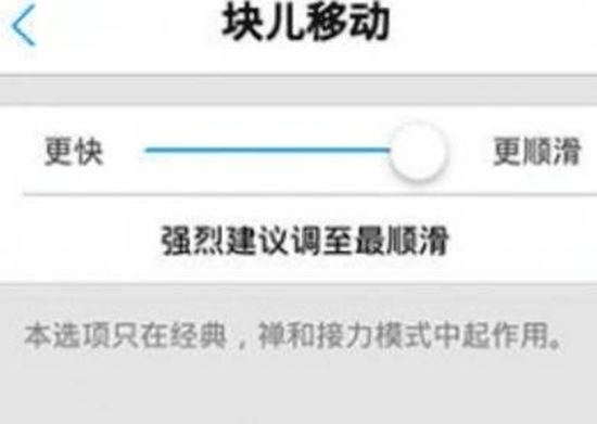 钢琴块2如何设置速度 设置速度的详细方法介绍