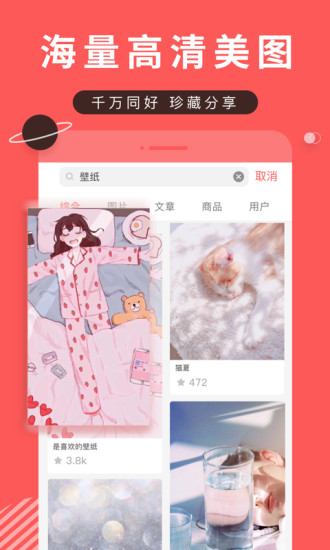 堆糖app怎么删除专辑 堆糖app删除专辑方法
