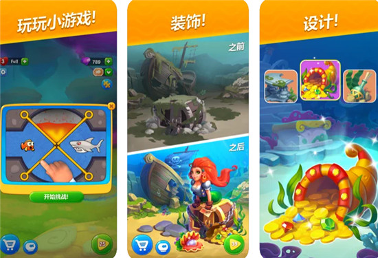 梦幻水族箱如何快速升级 梦幻水族箱快速升级攻略