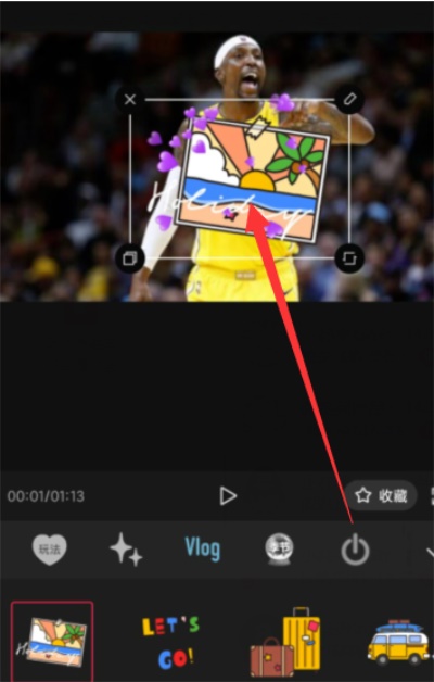剪映手机版：如何给视频添加贴纸