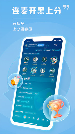 tt语音怎么一起进入游戏：tt语音一起进入游戏方法