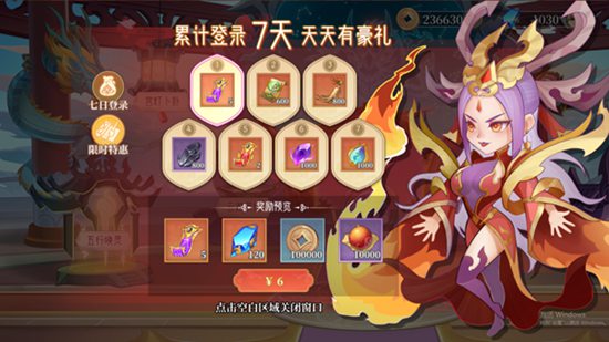 六界召唤师新手攻略有哪些 六界召唤师超详细新手攻略