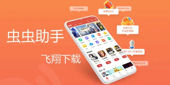 虫虫助手密码修改流程功略 虫虫助手密码怎么修改