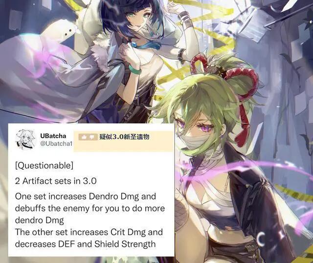 原神3.0版本新圣遗物是什么 3.0版本新圣遗物曝光
