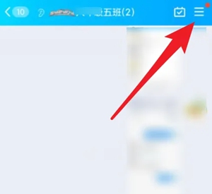 qq怎么拉人进群 qq邀请好友入群教程