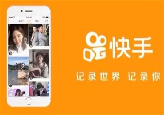 快手直播怎么设置管理员 快手直播设置主播房管的方法教程