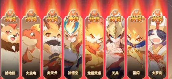 长安幻想平民有必要攒神兽吗 平民神兽获取利弊分析介绍