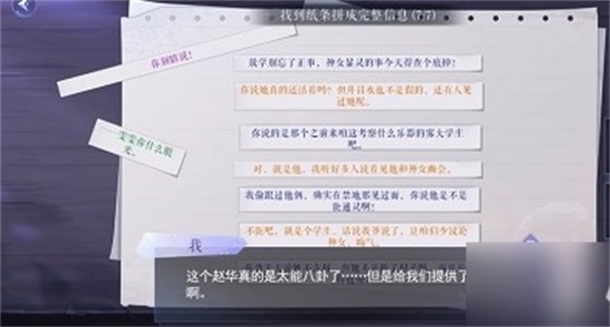 原神漫长的重逢隐藏成就怎么解锁 漫长的重逢隐藏成就解锁方法