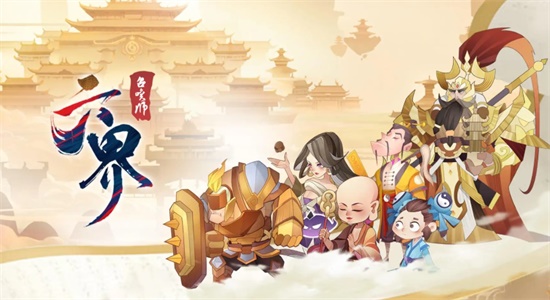 六界召唤师最新礼包兑换码大全 2022最新礼包兑换码分享