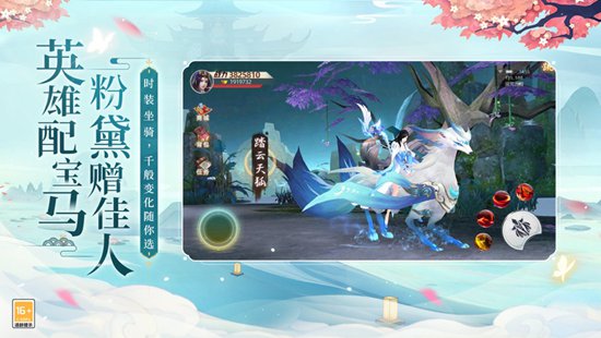 青云诀2加点攻略 青云诀2怎么加点