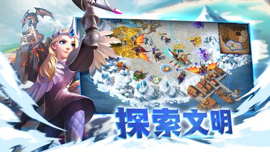 剑与家园种族选择推荐 选什么种族强