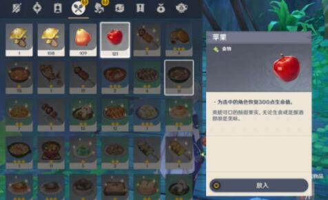 原神无忧节好吃的谜语答案是什么 无忧节好吃的谜语全答案分享