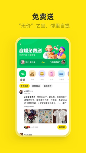 如何通过闲鱼无货源赚钱？咸鱼赚钱方法