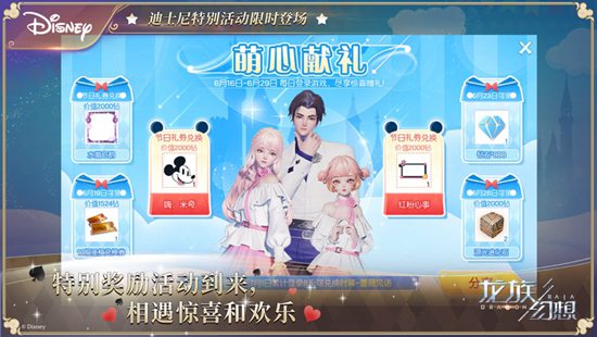 龙族幻想捏脸数据2022 龙族幻想捏脸数据男极品脸
