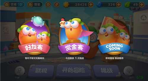 保卫萝卜3怎么和好友一起玩 保卫萝卜3联机攻略