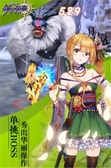 剑之荣耀提升npc好感度的方法 剑之荣耀怎么提升npc的好感度