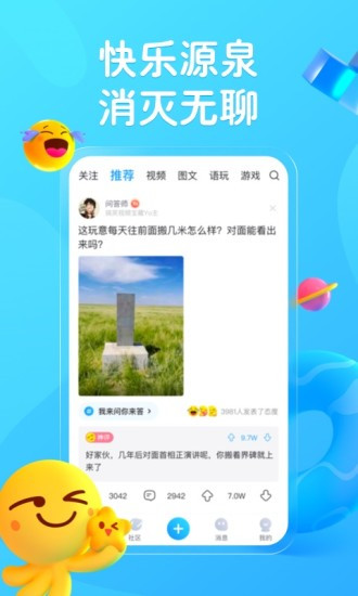 最右怎么更换头像：最右更换头像方法步骤
