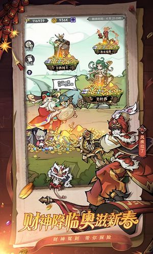 魔镜物语怎么获得皮肤 魔镜物语角色皮肤获取教程