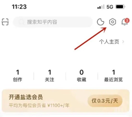 知乎怎么设置自动连播视频 设置自动连播视频操作方法