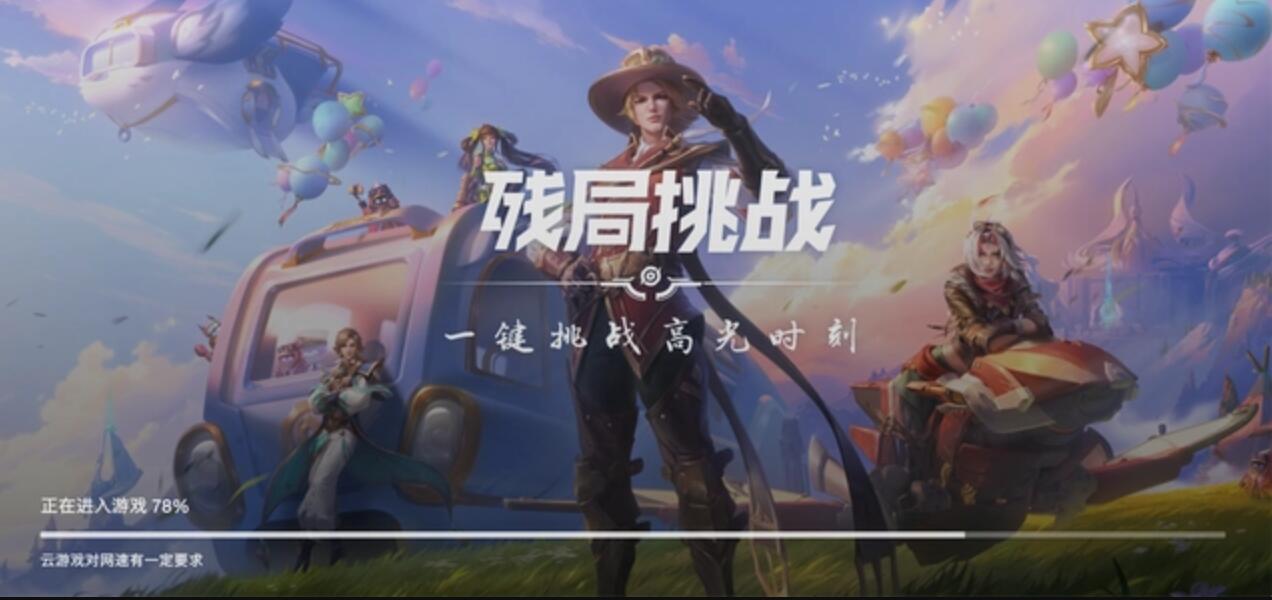 王者荣耀残局挑战赛入口在哪 残局挑战赛参与方式分享