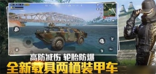 和平精英占点竞技用什么武器更好 占点竞技武器玩法推荐