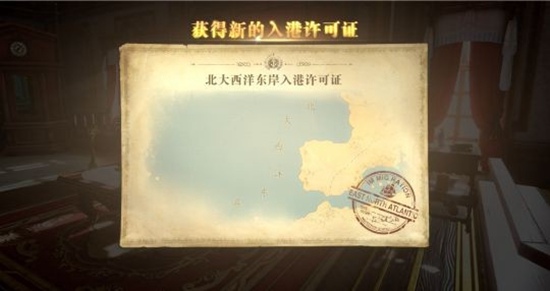 黎明之海手游新手怎么玩 黎明之海手游新手攻略