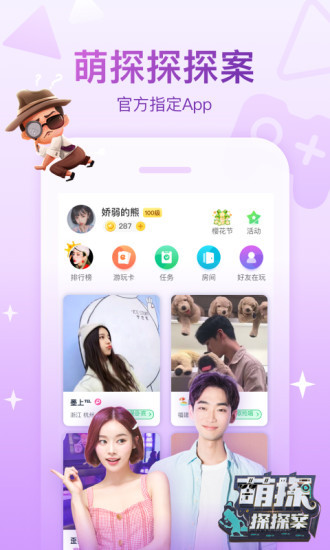 会玩app如何添加好友：会玩app添加好友方法步骤