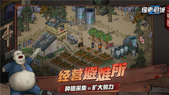 像素危城最全攻略 像素危城新手技巧讲解