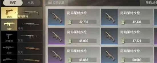 超凡先锋战场搜集什么物资性价比高 战场拾遗物推荐