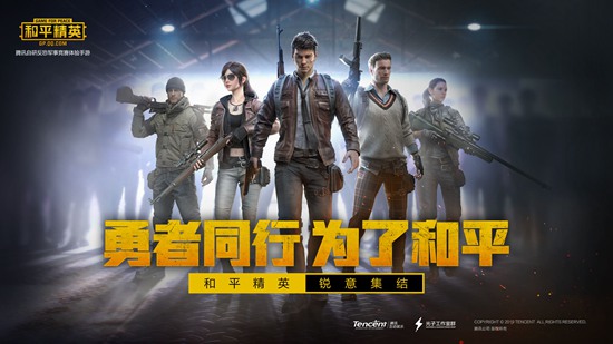 和平精英排名前十的最强武器 和平精英最强武器排行