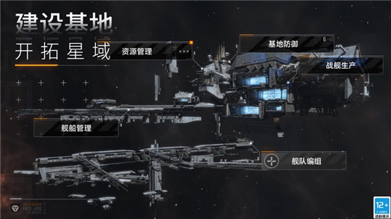 无尽的拉格朗日强力舰船排行榜 无尽的拉格朗日最强主力舰