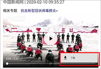 手机上的谷歌浏览器怎么视频 谷歌浏览器手机版视频的方法