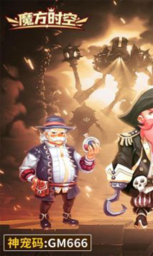 魔方时空主线任务怎么玩 魔方时空主线任务的玩法攻略