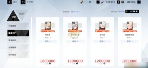 战双帕弥什怎么快速获得黑卡 战双帕弥什黑卡获取方法