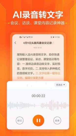 搜狗输入法怎么打繁体字 搜狗输入法打繁体字设置方法