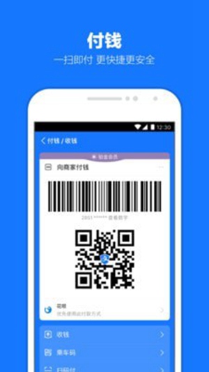 支付宝怎么查婚姻状况 支付宝快速查婚姻状况的教程
