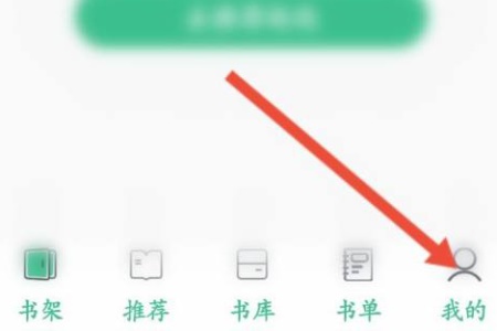 笔趣阁怎么屏蔽广告 屏蔽广告方法