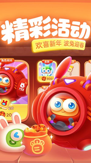 保卫萝卜3怎么快速过关 保卫萝卜3快速过关的方法