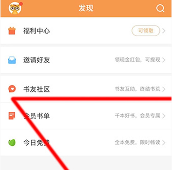 七猫免费阅读小说怎么投稿 七猫免费阅读投稿方法