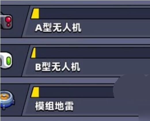 弹壳特攻队地雷怎么升级超武 超武合成方式全分享
