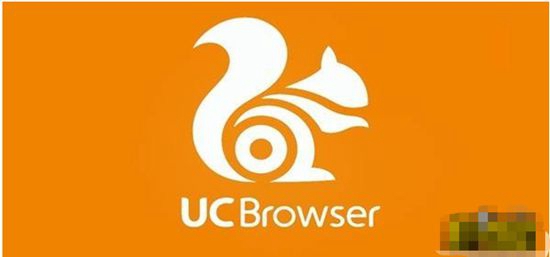 uc浏览器怎么快速关闭安全检测 uc浏览器快速关闭安全检测的教程