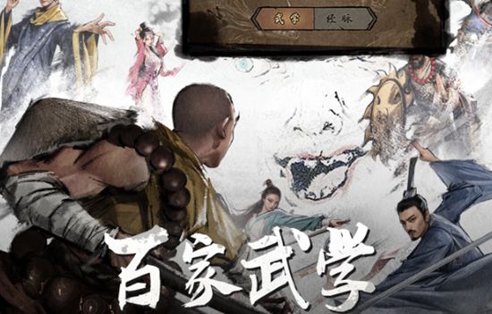 我的神功最新兑换码有什么 最新兑换码大全一览