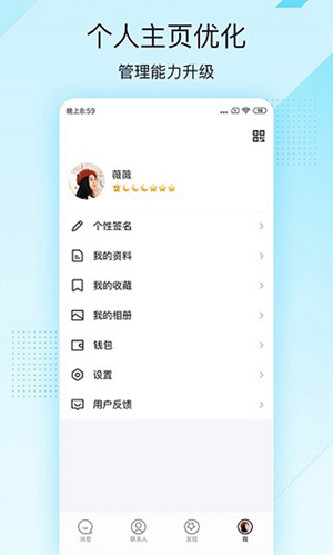 QQ极速版怎么删除聊天记录 QQ极速版删除聊天记录的两种方法