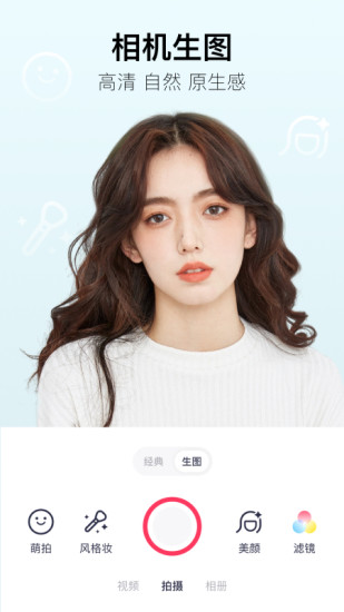 美图秀秀怎么镜像翻转 美图秀秀镜像翻转操作步骤