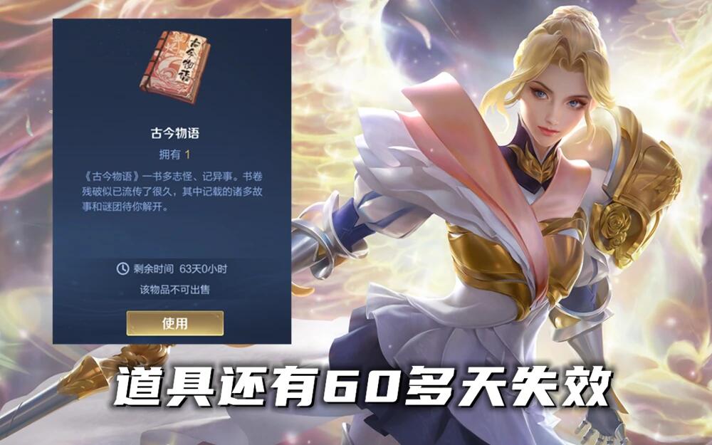 王者荣耀夏洛特传说皮肤什么时候上线 夏洛特新传说上线时间确认