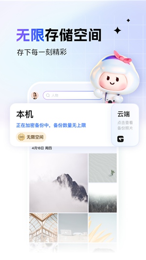 一刻相机怎么删除照片 一刻相机删除照片方法分享
