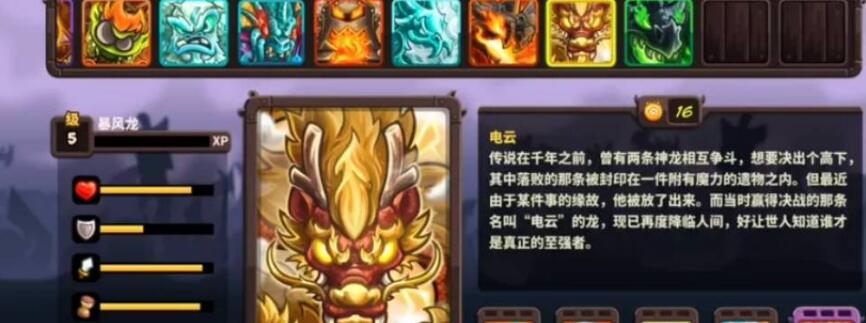 王国保卫战4最强英雄是谁2023 英雄强度排名详解