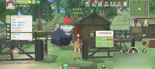 小森生活怎么制作羊驼毛卷 小森生活羊驼毛卷制作教程